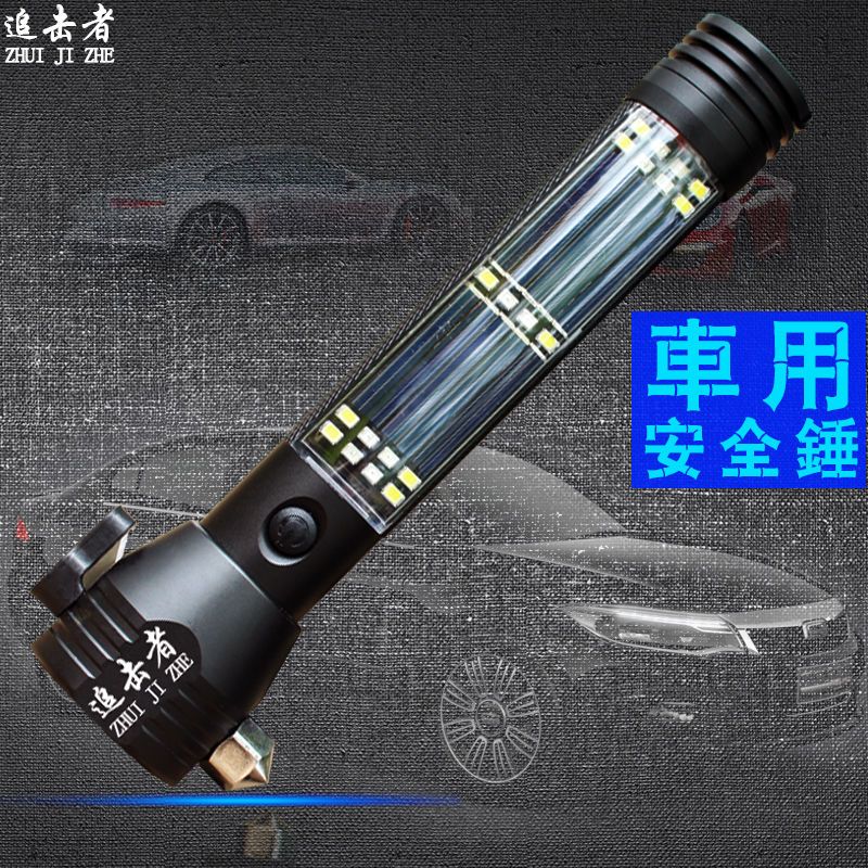 多功能强光充电手电筒LED电筒