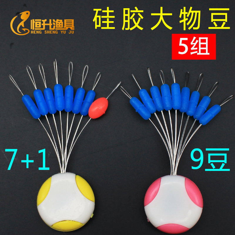 硅胶大号透明太空豆巨物大物青鱼鲟鱼豆8-20#线主线配件不伤线