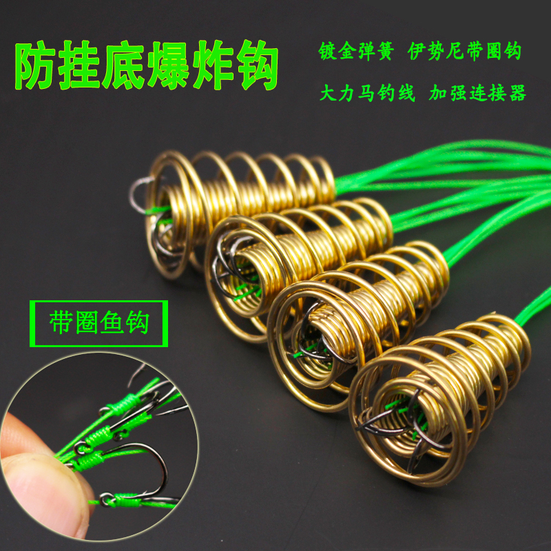 防挂底爆炸钩防刮鱼钩渔具配件