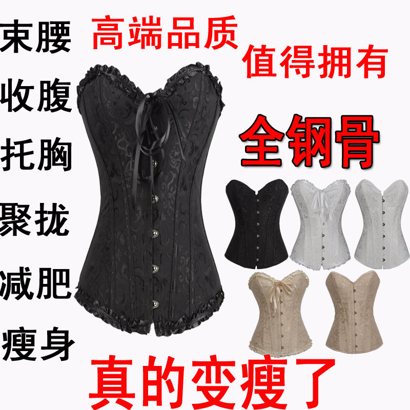 Corset - Ref 671249 Image 1