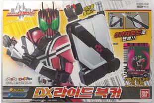 顺丰 现货 万代 CMS 韩版 日语 帝骑 卡盒剑 假面骑士 decade