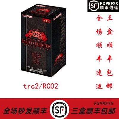 游戏王韩版RC02hr亚白龙顺丰现货