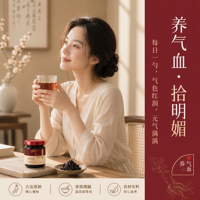 纯西洋参龙眼慢蒸玉灵膏10天食量