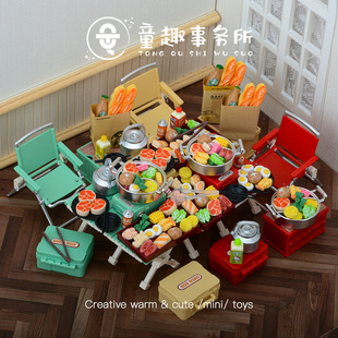 迷你露营野餐桌椅微缩仿真火锅食物模型食玩小摆件儿童过家家玩具