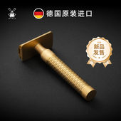 穆乐MUHLE德国原装 进口手动剃须刀老式 不锈钢单层刮胡刀R94GOLD
