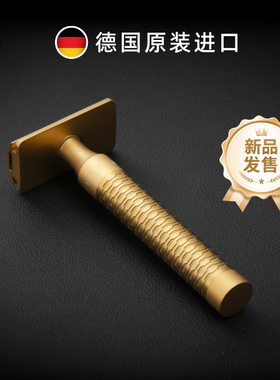 穆乐MUHLE德国原装进口手动剃须刀老式不锈钢单层刮胡刀R94GOLD