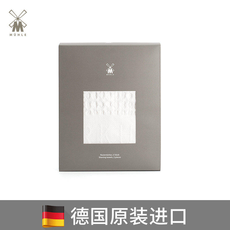 穆乐muhle德国原装进口蜂窝状棉毛巾剃须两条装|ruв категории семья/личные чистящие средства, потребительских уборка посуды, баня и массаж товаров - от Buy2taobao.com для оказания профессиональной услуги покупки агента Taobao