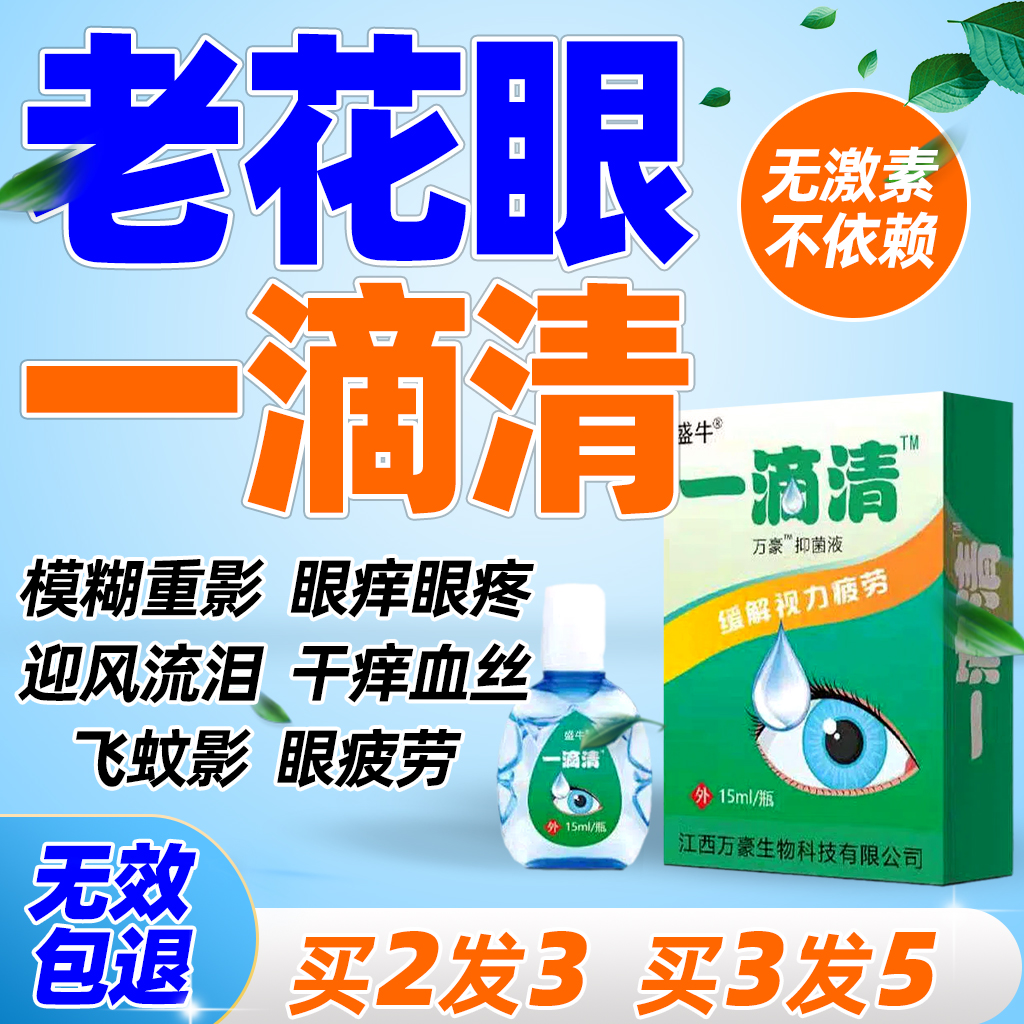丧尸药是什么_丧尸药属于它的真正名称是什么_丧尸药是什么意思