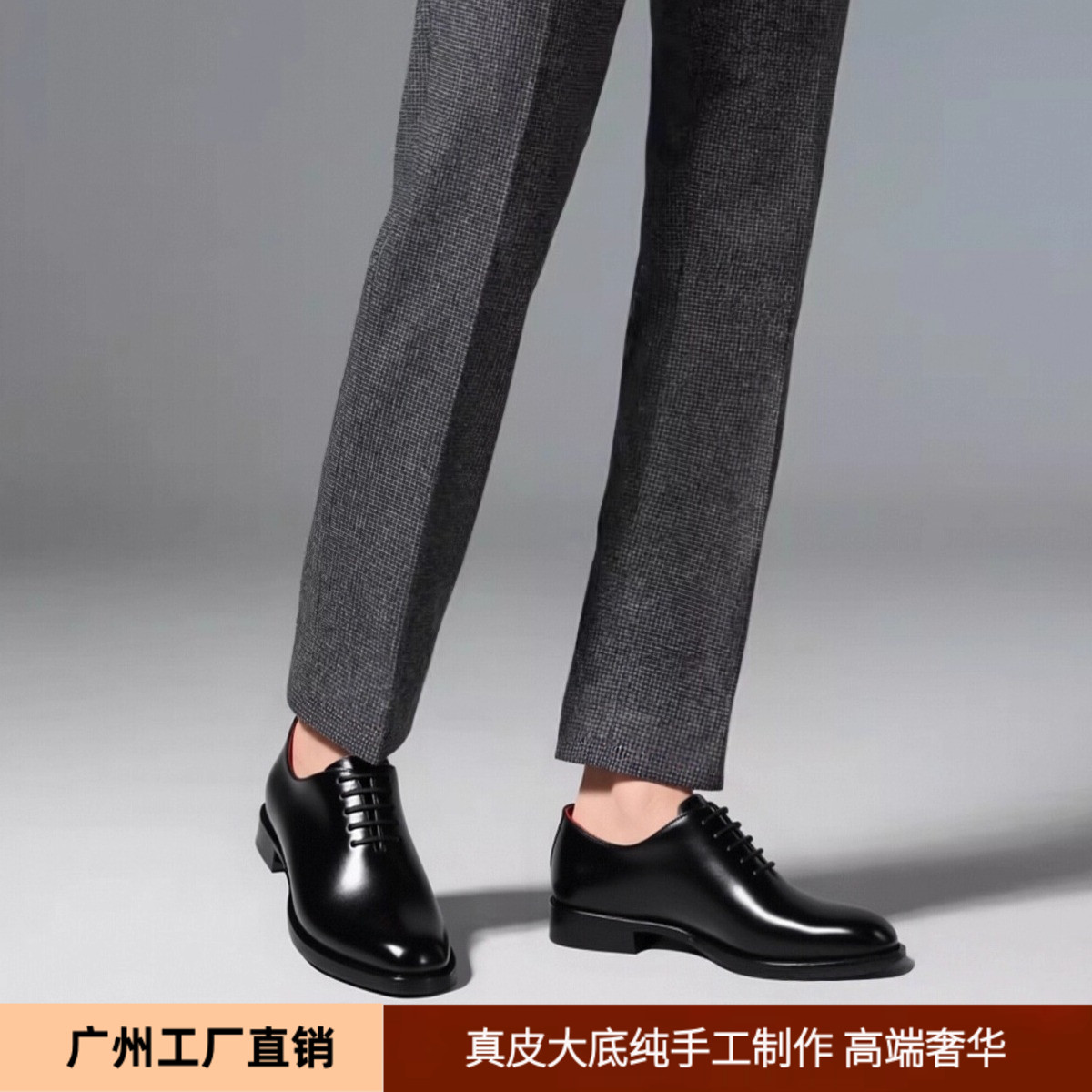 琴底铜头一片式牛津款高端皮鞋