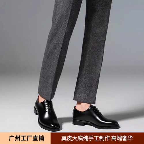 琴底铜头一片式牛津款高端皮鞋