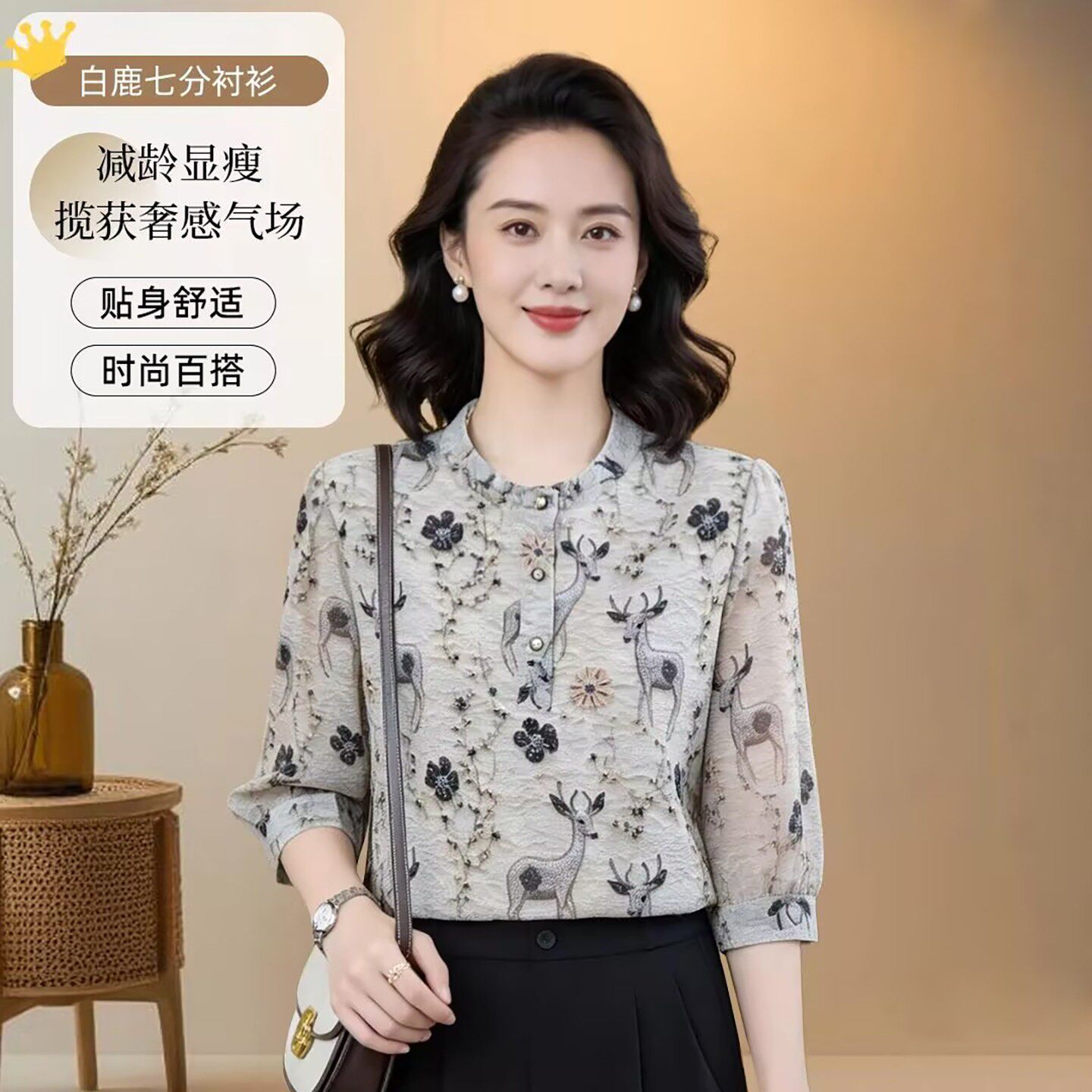 玟若服饰女装洋气显瘦七分袖衬衫夏季女士气质百搭雪纺衫遮肉上a7