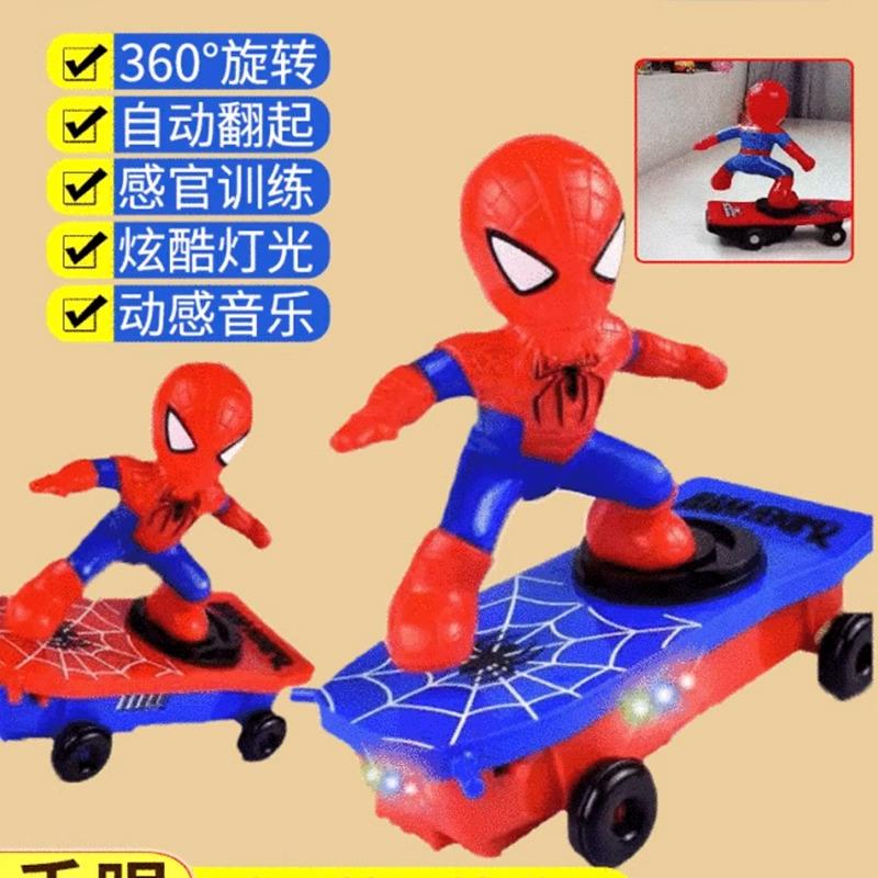 尽来归蜘蛛侠人滑板车电动炫彩特技车子翻滚儿童益智玩具哄娃a55