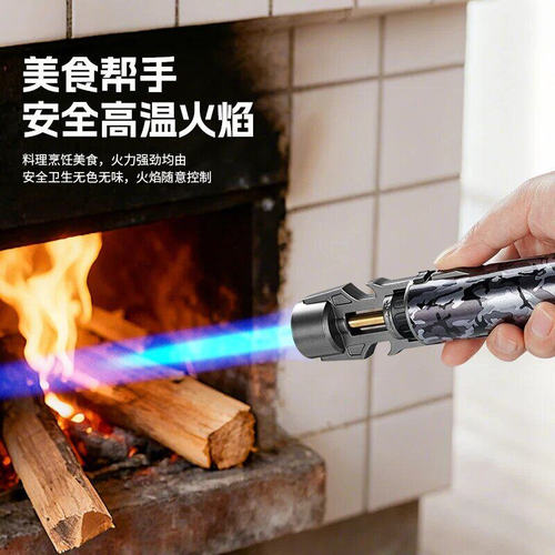 新款金属闪电大火力高温喷枪林萍优选户外烧烤喷火枪防风点火器a5