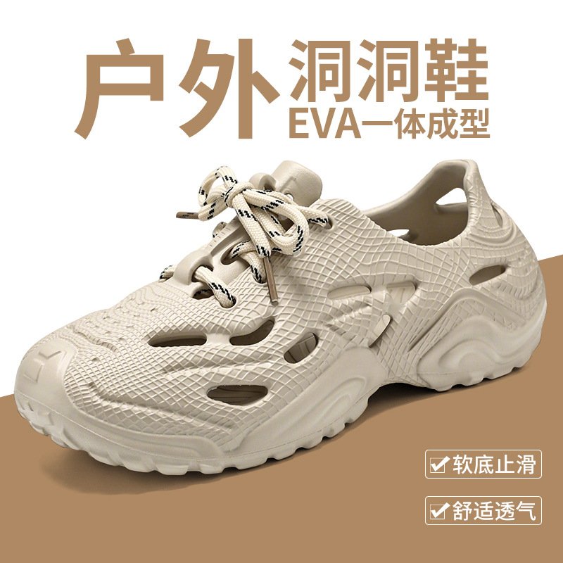 男鞋夏季透气跨境EVA凉鞋男户外涉水鞋子男款轻便新款洞洞鞋 a30
