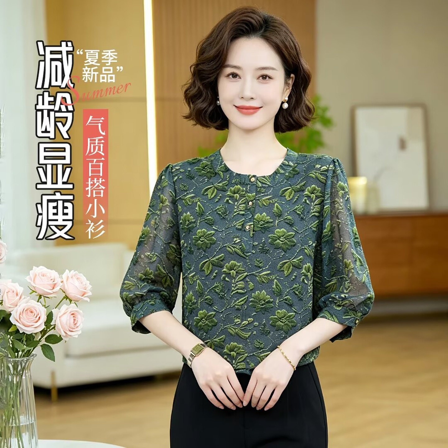 芸菲汇服饰甄选店气质印花衬衫2026夏季女士百搭显瘦小衫减龄上a2