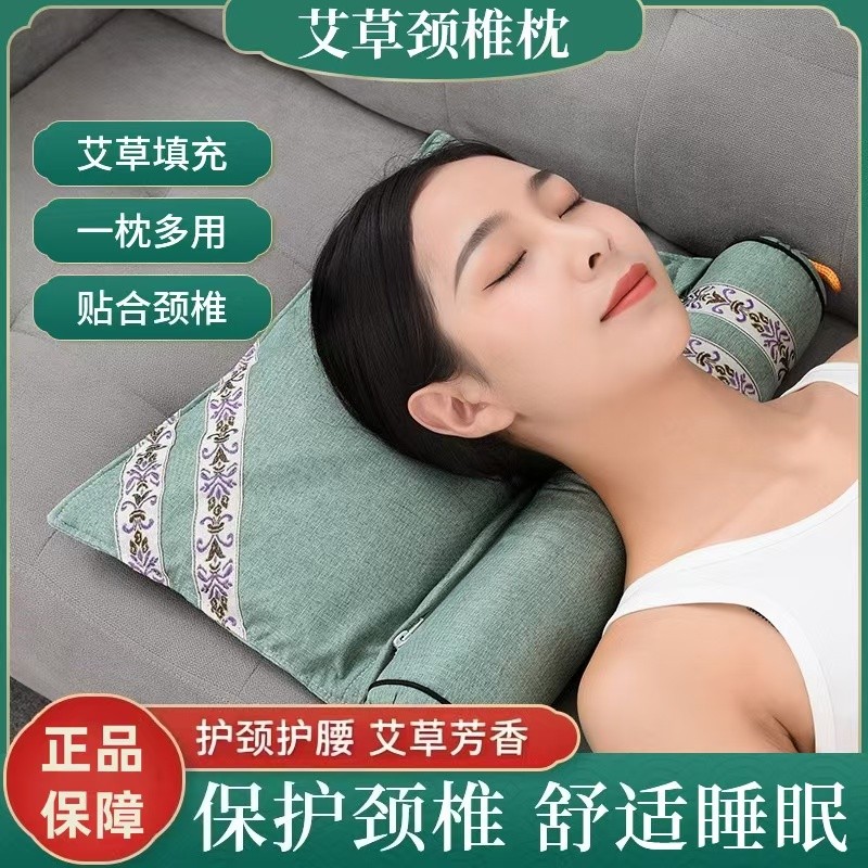 榕泓艾草连体颈椎枕多功能护颈护腰枕头家用艾灸热敷可拆卸组a59