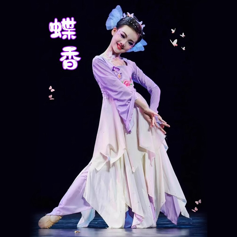女童碟香表演服王诗意金刚同款舞蹈服装舞蝶道具儿童古典舞演出服