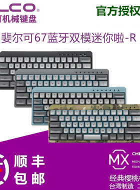 清仓处理FILCO63键MINILA-R迷你啦蓝牙有线双模机械键盘