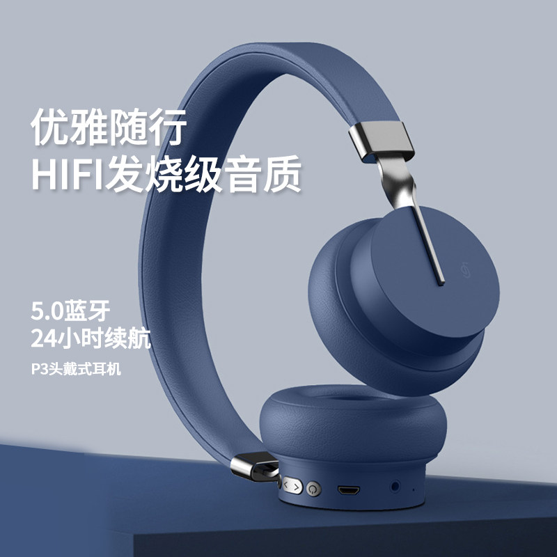 FINGERTIME 头戴式蓝牙耳机无线高音质电脑电竞女生吃鸡运动耳麦