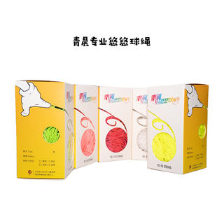 盒装 6股 溜溜球线 绳子 专用 青晨专业悠悠球绳115cm 花式