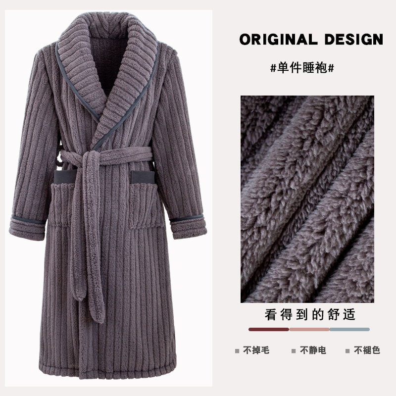 法兰绒加厚睡袍优美纺聚酯纤维男