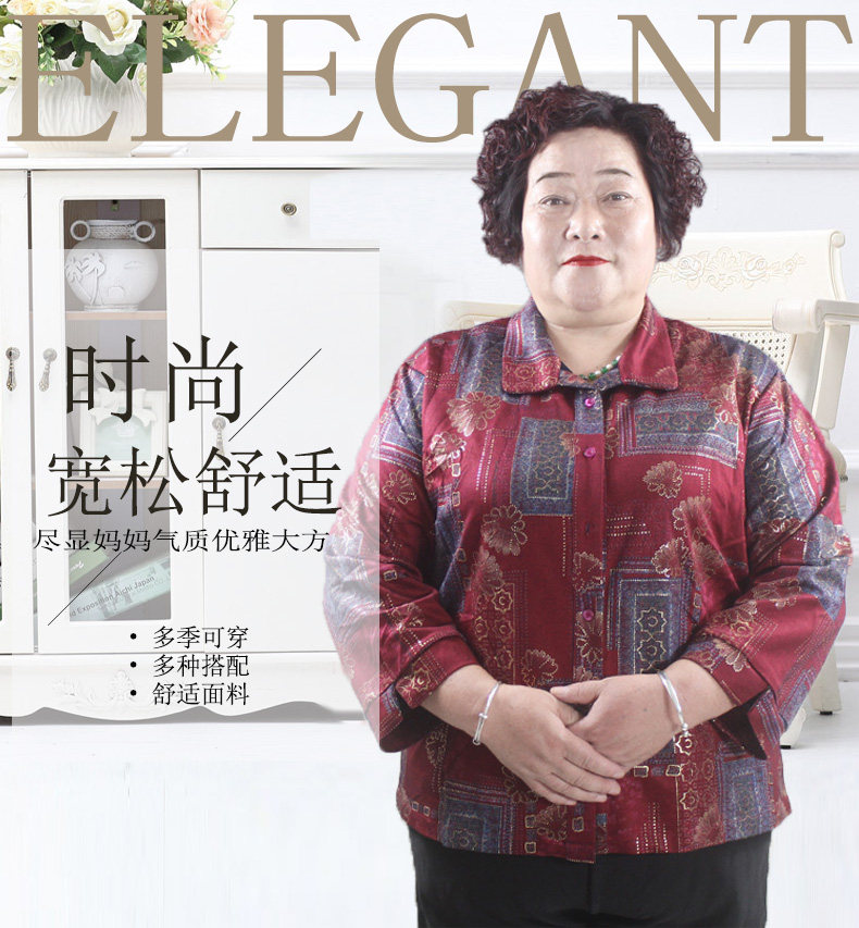 春秋中老年大码女装200斤舒适开衫印花衬衣 胖妈妈休闲时尚薄外套
