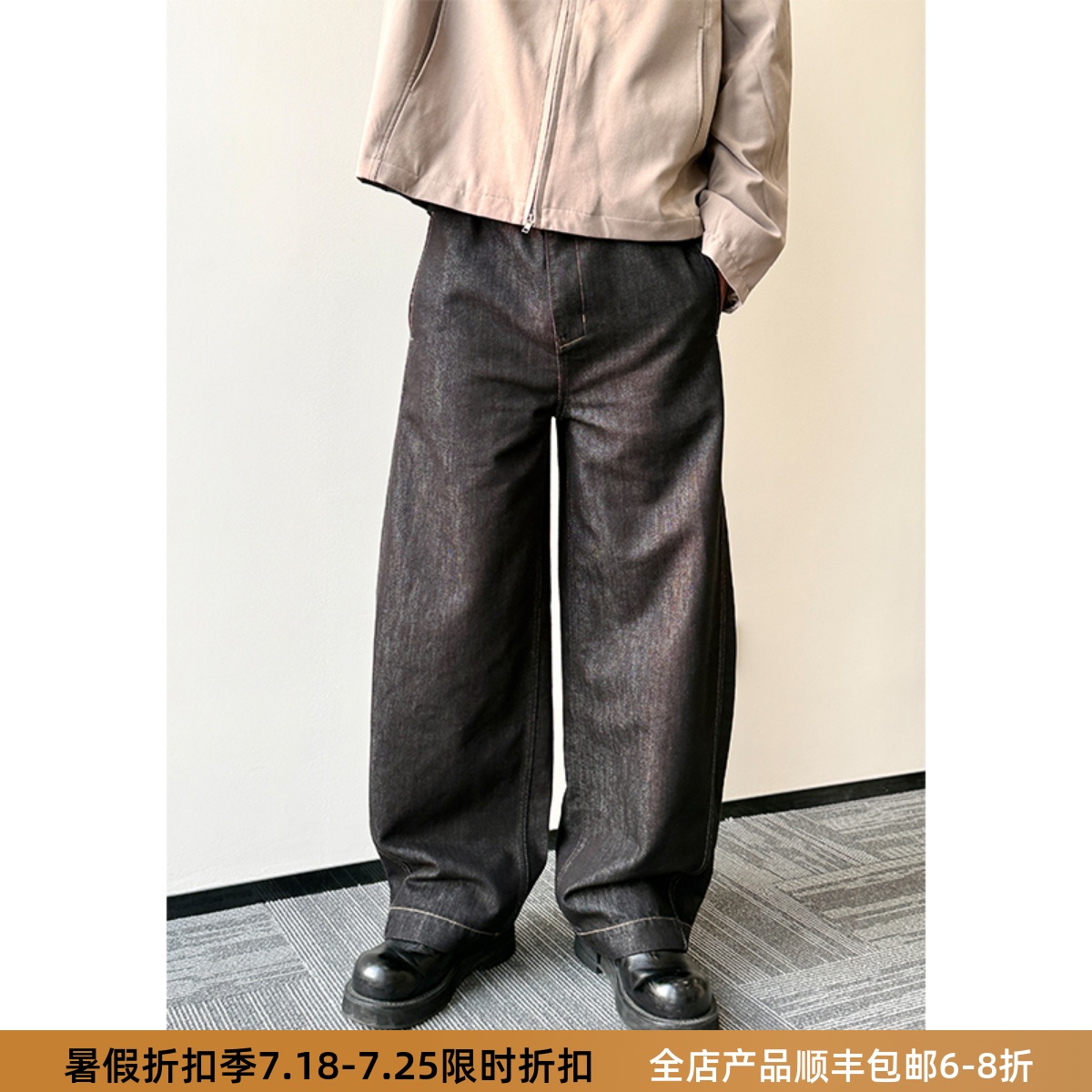 ANYWEAR 原牛13oz垂坠侧缝分割包边直筒baggy弯刀牛仔裤