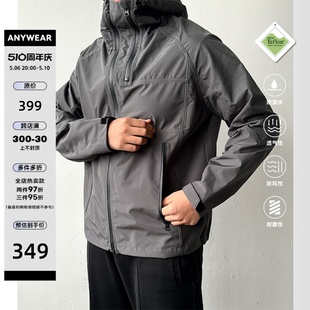 ANYWEAR 特氟龙三防户外冲锋衣男宽松防水防风登山服连帽夹克外套