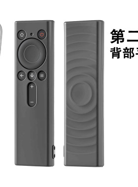 适用华为智慧屏灵犀二代指向遥控器套硅胶V6/s6pro保护套防摔保护