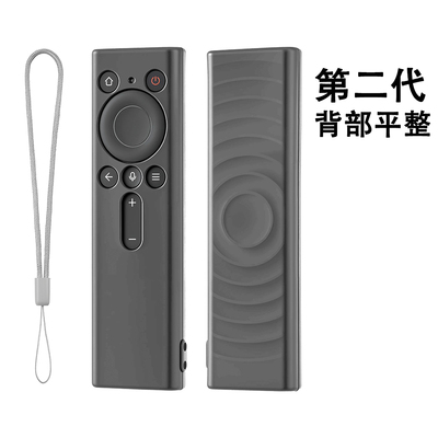 适用华为智慧屏灵犀二代指向遥控器套硅胶V6/s6pro保护套防摔保护