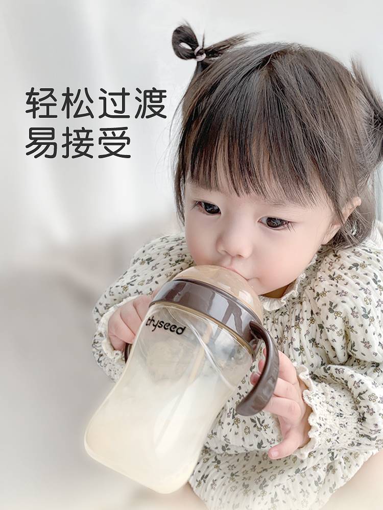 世喜吸管奶嘴吸管杯儿童喝奶宽口径耐摔防呛吸管奶瓶配件奶嘴