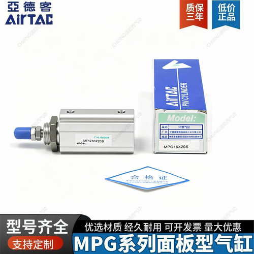 亚德客气动面板型安装气缸