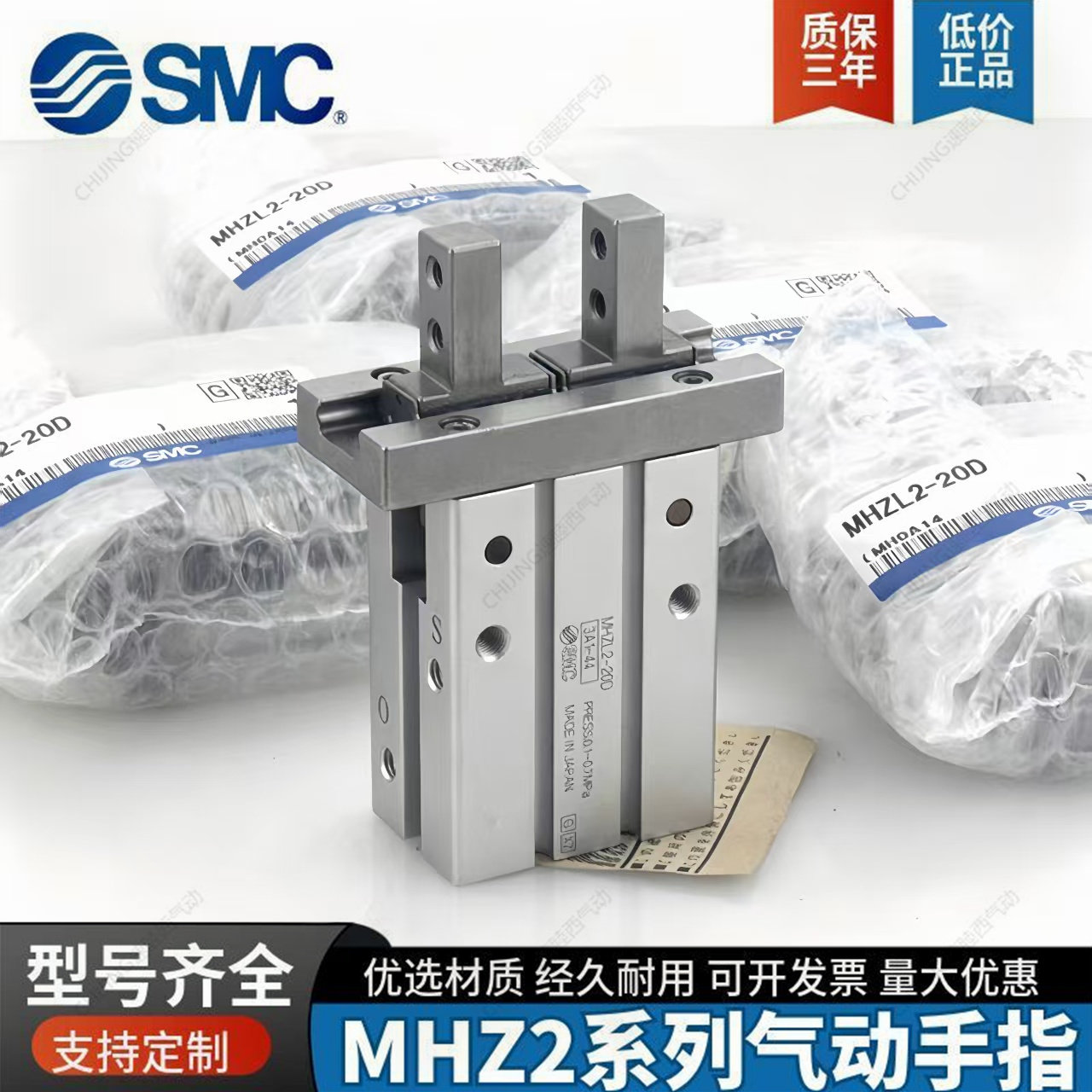 SMC原装正品气动手指夹爪气缸