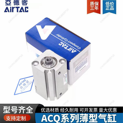 亚德客气动外螺纹薄型气缸现货