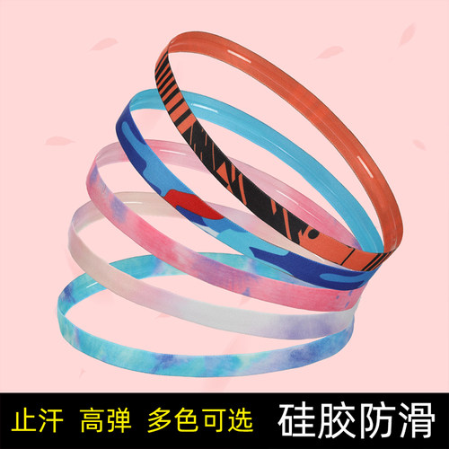 紫荆侠瑜伽细发带时尚吸汗