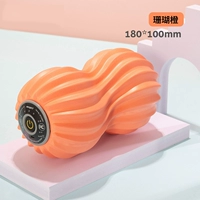 【Коралловый оранжевый】 Электрический арахисовый шарик