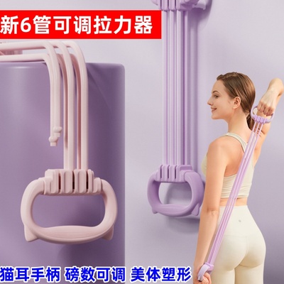 紫荆侠8字拉伸带开肩美背神器