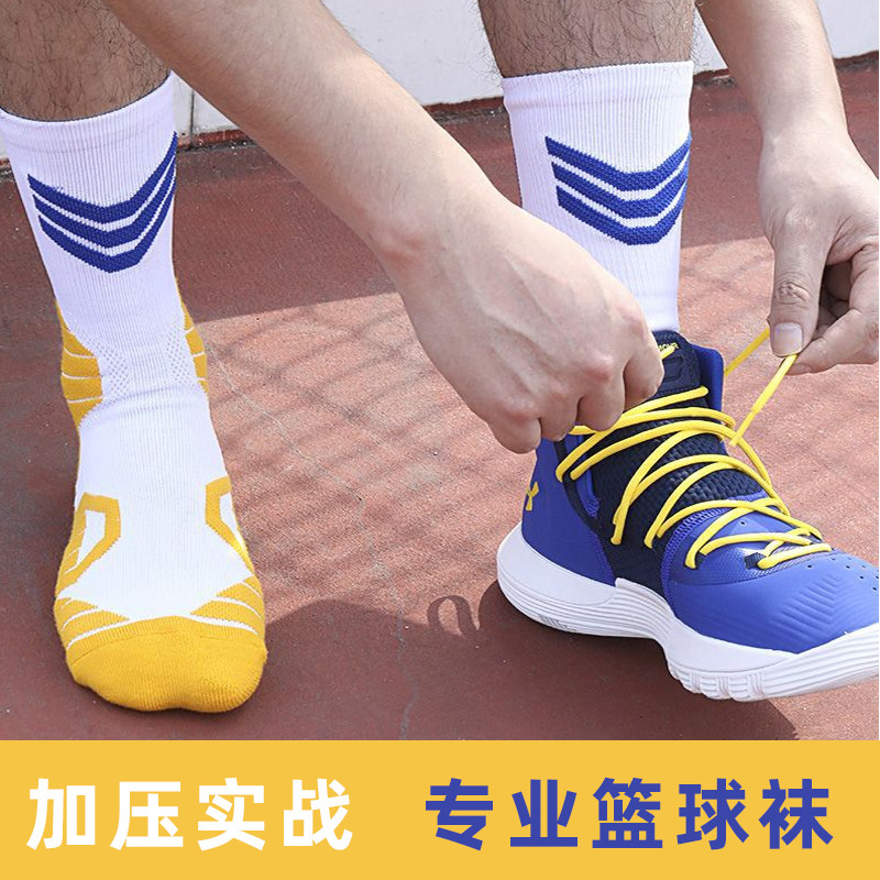 篮球袜子男毛巾底长袜子防臭专业运动训练精英夏季潮高筒中筒袜|ruв категории движение/йога/фитнес/фанаты товаров, баскетбол, баскетбол носки - от Buy2taobao.com для оказания профессиональной услуги покупки агента Taobao
