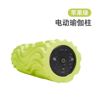 [Желто-зеленый] Трехзонный вибрация [Professional Version 1 Generation USB модель]