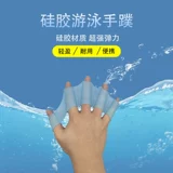 Силиконовые перчатки для плавания, летнее снаряжение для детей и взрослых для тренировок, лягушка, без пальцев, дайвинг