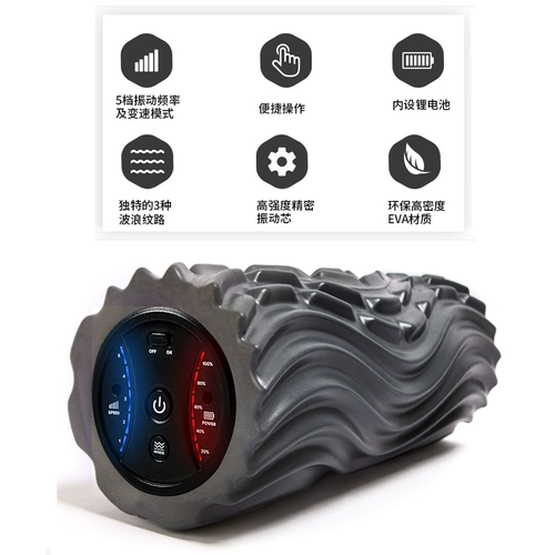 Профессиональный спортивный массажер для похудения для йоги для спортзала