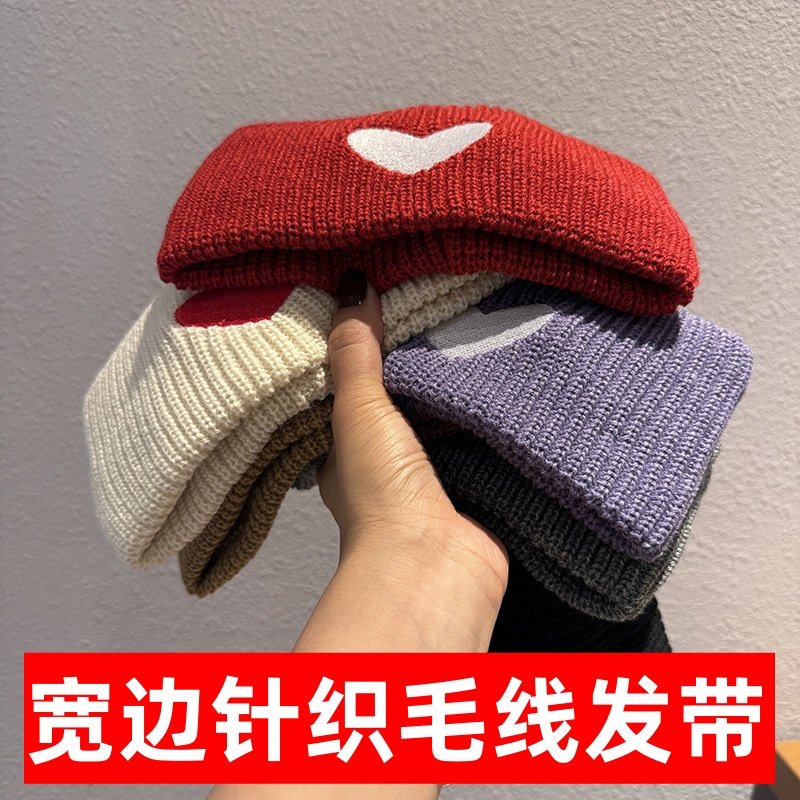 网红款宽边针织毛线发带爱心秋冬头套发箍运动头带洗脸韩国百搭女