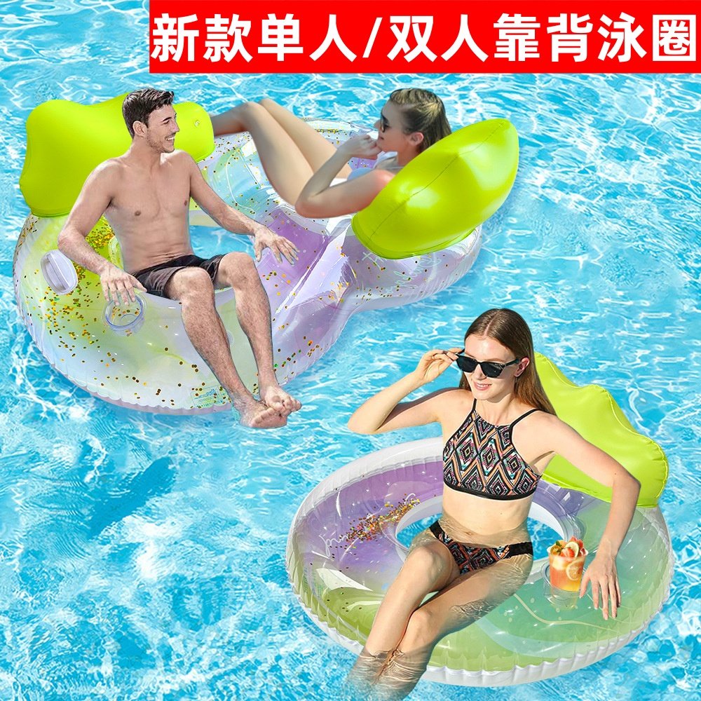 游泳圈带把手成人加厚双人亮片
