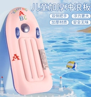 2025 новая детская розовая надувная доска для серфинга