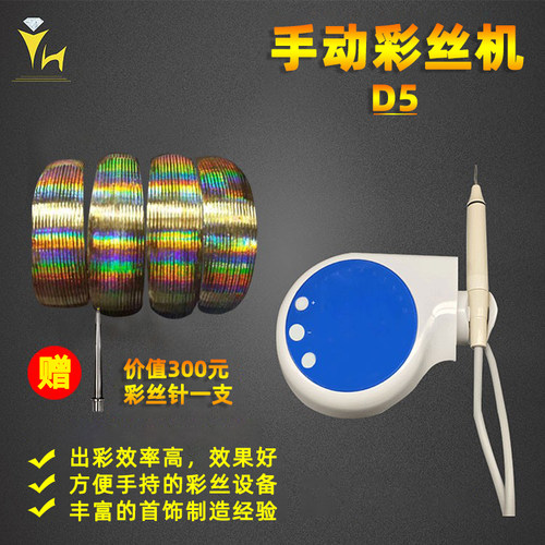 彩丝机器首饰底纹效果戒指拉丝