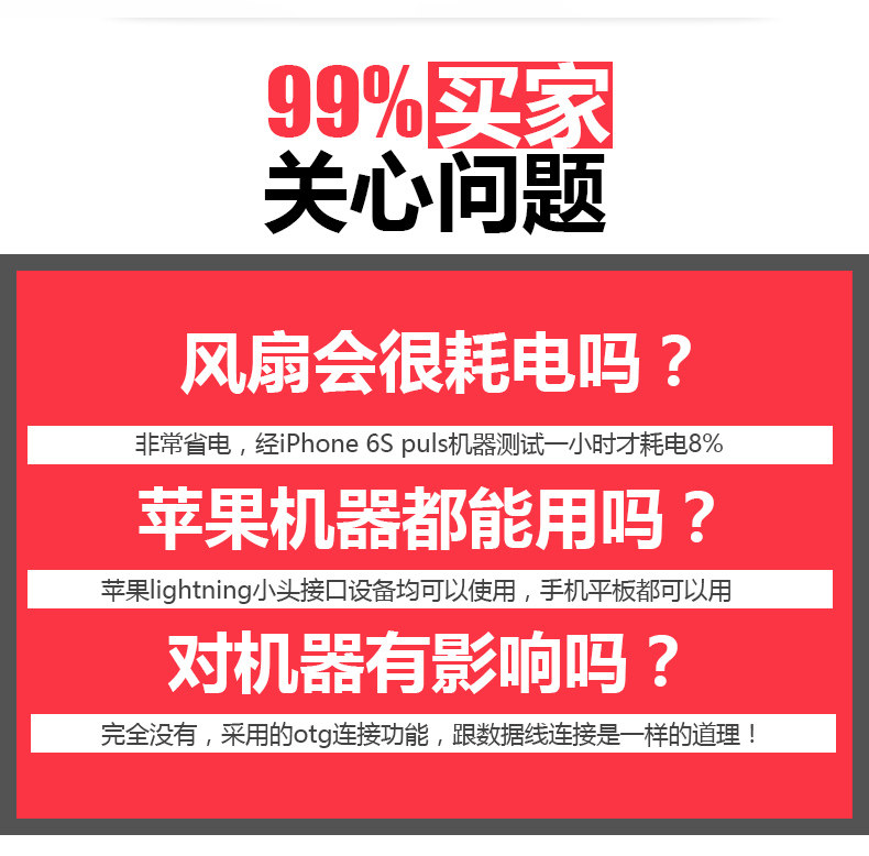 Ventilateur USB - Ref 401193 Image 3