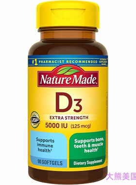 Nature Made Vitamin D3, 5000IU, 90 Softgels 维生素D3