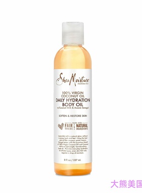 SheaMoisture Daily Hydration Body Oil Virgin Coconut Oil