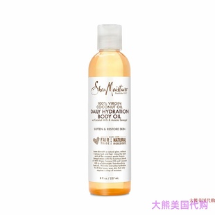 SheaMoisture Daily Hydration Body Oil Virgin Coconut Oil