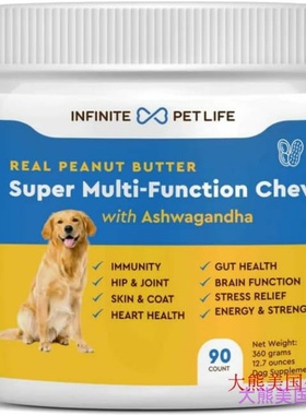 现货Infinite Super Multi-Vitamin Soft Chews with Ashwagandha